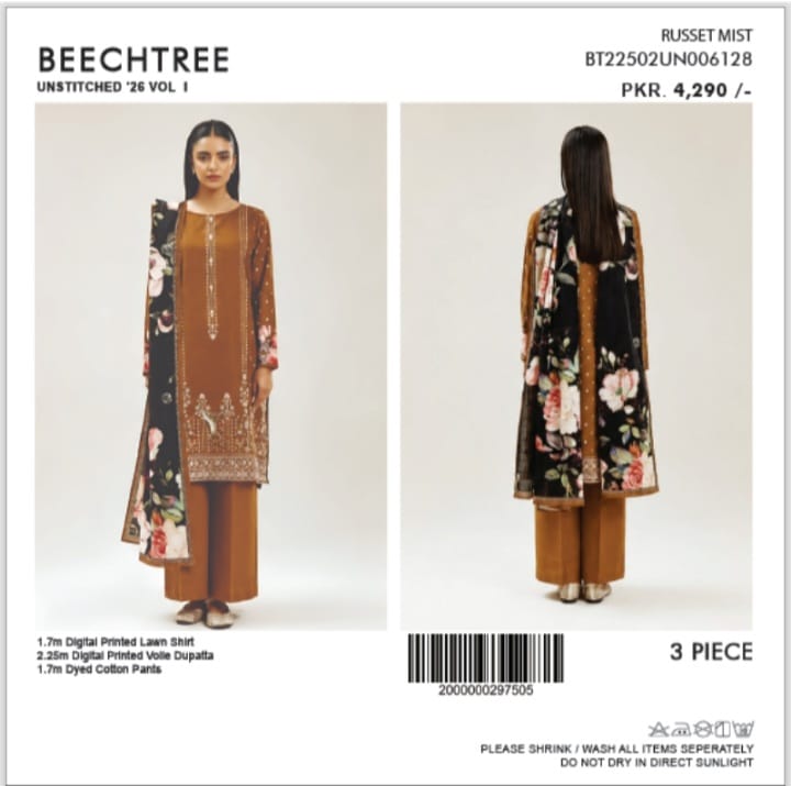 BEECHTREE PREMIUM LAWN COLLECTION